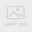 دانلود کتاب قرآن در قرآن 3218
