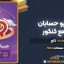 کتاب آی کیو حسابان جامع کنکور گاج