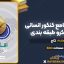 کتاب اقتصاد جامع کنکور انسانی سری میکرو طبقه بندی گاج