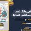 کتاب میکرو طلایی بانک تست فیزیک تجربی کنکور جلد اول گاج